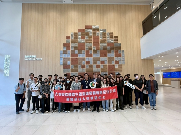 2026.05.29 日月光高雄廠企業參訪暨人才媒合活動圖片