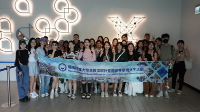 2024.04.27-04.28 112-2 TaipeiImage