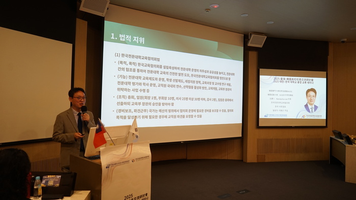2025.10.15 2025 Taiwan–Korea University Presidents Exchange and SymposiumImage