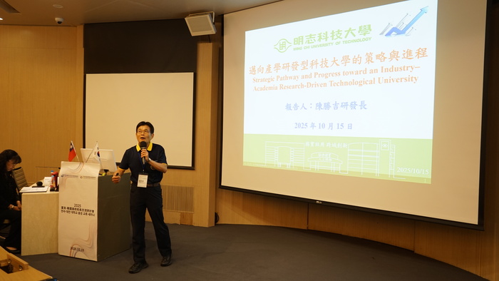 2025.10.15 2025 Taiwan–Korea University Presidents Exchange and SymposiumImage