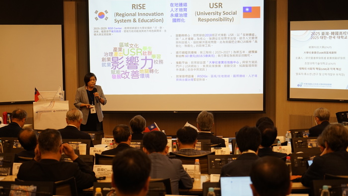 2025.10.15 2025台灣韓國高校校長交流研討會圖片