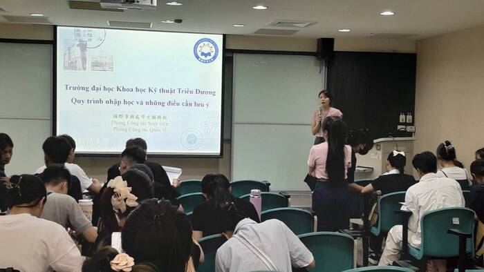 2025.10.02 114 Academic Year, 1st Semester Registration Orientation for International Industrial Academic Collaboration ProgamImage