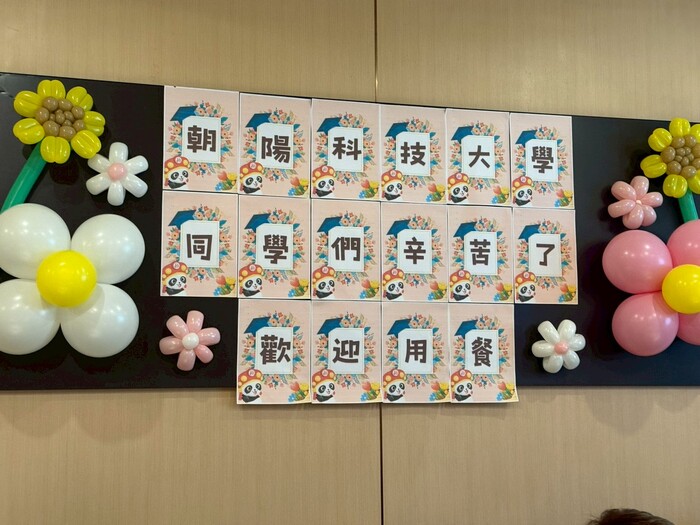 2026.05.28 休閒系產專班2C-海底撈企業參訪圖片