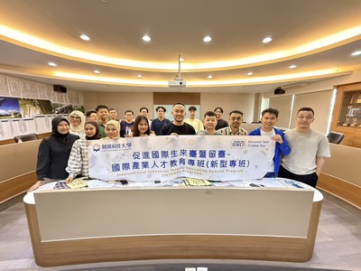 Registration OrientationImage