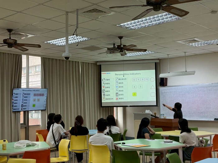 2025.10.15 職涯探索圖片