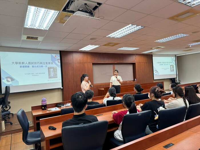 2025.05.20 履歷健檢活動與面試經驗分享-越南場圖片