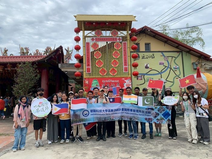 2025.05.28 國際茶道節圖片