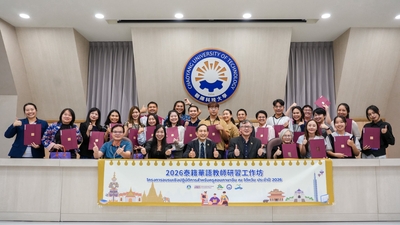 2026.10.16 INTENSE Program's Thai Mandarin Teacher Training program and graduation ceremony, with certificates presented by Vice President HsuImage