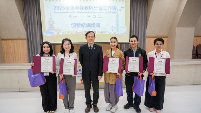 2026.10.16 INTENSE Program's Thai Mandarin Teacher Training program and graduation ceremony, with certificates presented by Vice President HsuImage