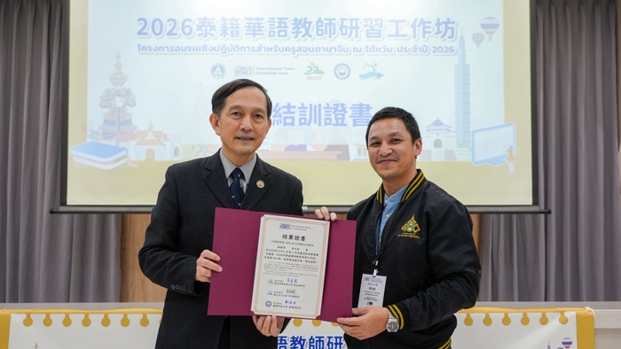 2026.10.16 INTENSE Program's Thai Mandarin Teacher Training program and graduation ceremony, with certificates presented by Vice President HsuImage