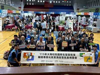 2026.05.14  Central Taiwan Career Fair for International StudentsImage