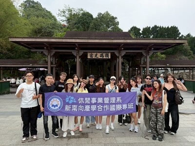 2026.04.23 休閒系產專班2C-日月潭校外活動圖片