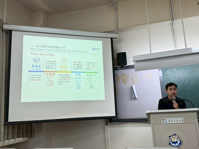 2025.04.29 外國學生在臺工讀及畢業後留台就業說明與企業見面會-麥當勞圖片