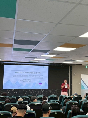 2026.05.06 114學年度第2學期國際生畢業後留臺就業新法規及離校注意事項說明會(英文場)圖片
