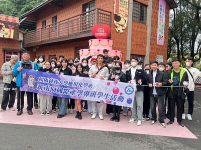 2024.12.24 Off-Campus Educational Activity of the Applied Chemistry Industry-Academia ProgramImage