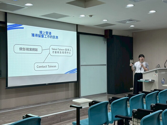 【2025.05.29】113學年度應屆畢業僑生歡送會圖片