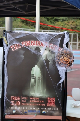 【2025.10.31】 2025年萬聖節晚會圖片