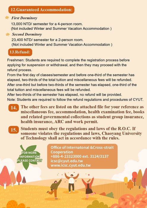 114學年度秋季班招生資訊與相關訊息圖片