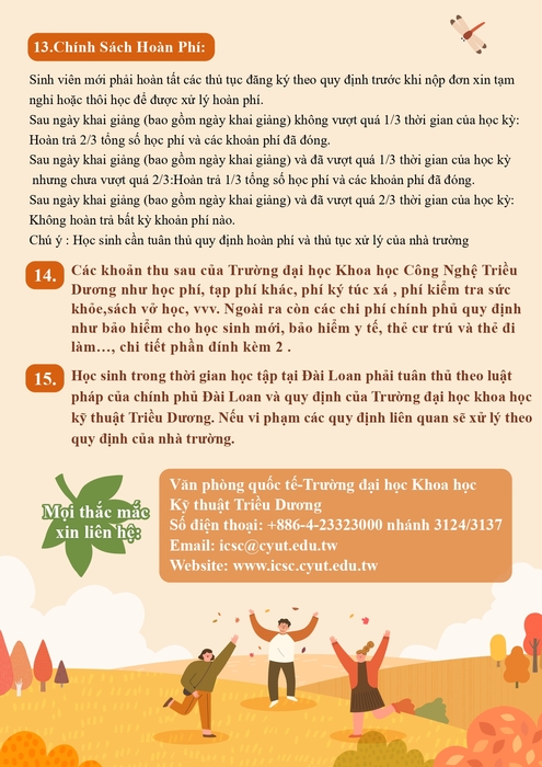 114學年度秋季班招生資訊與相關訊息圖片