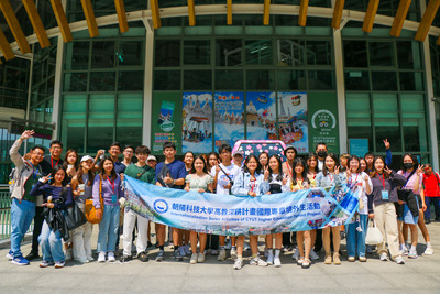 2024.03.25 112-2 Formosan Aboriginal Culture Village One-Day TourImage