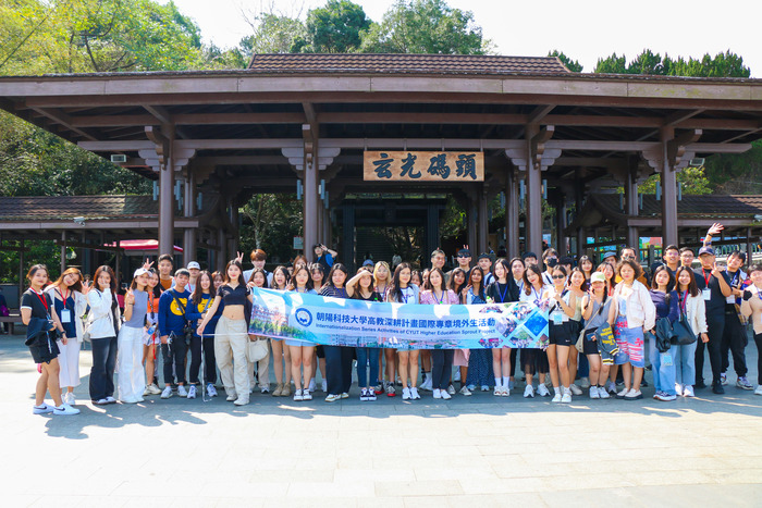 2024.03.25 112-2 Formosan Aboriginal Culture Village One-Day TourImage