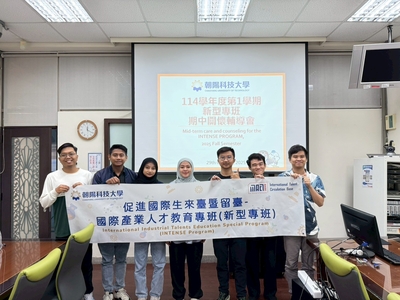 【2025.10.29】 114學年第1學期資通系新型專班學生期中關懷輔導會圖片