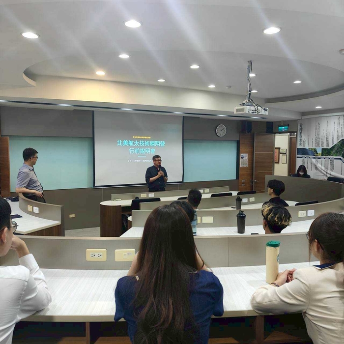 2026.05.20 教育部青年百億海外圓夢基金計畫-海外翱翔組說明會圖片