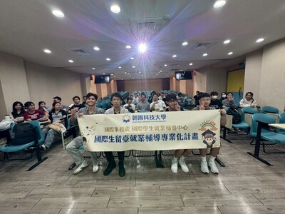 2025.10.21 就業留臺說明 越南-中文場圖片