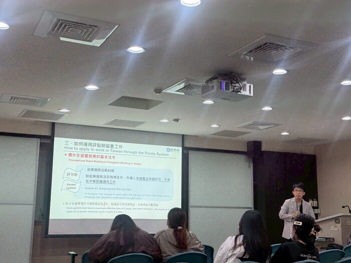 2025.10.21 就業留臺說明 越南-中文場圖片