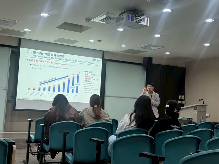 2025.10.21 就業留臺說明 越南-中文場圖片