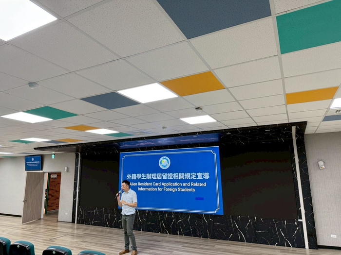 2026.05.06 Info Session on New Employment Regulations and Graduation Procedures for International Students（Chinese Session）Image