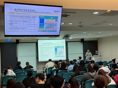 2025.04.23 外國學生在臺工讀及畢業後留台就業說明會-中文場圖片