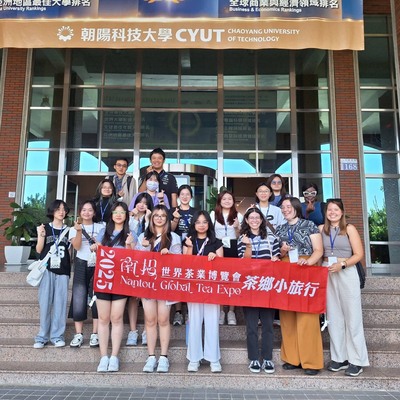 2025.10.04 Tea Country Tour – 2025 Nantou World Tea ExpoImage