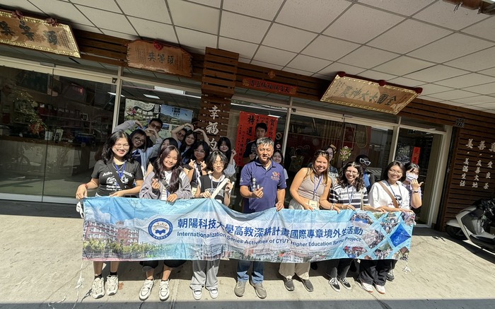 2025.10.04 Tea Country Tour – 2025 Nantou World Tea ExpoImage