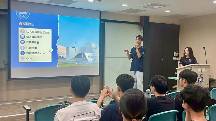 2025 Outstanding Student Overseas English Study Program Pre-Departure Orientation – Cebu International University, Lapu-Lapu City, PhilippinesImage