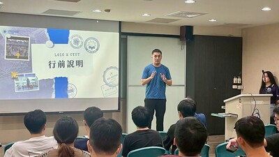 2025年優秀學生海外英語研習行前說明會【菲律賓拉普拉普宿霧國際大學】圖片