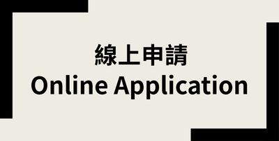 【International Foundation Program】Online ApplicationImage