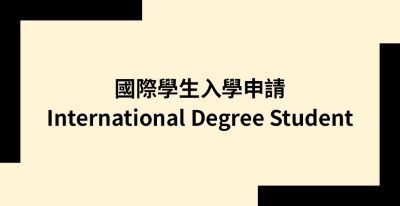 International Degree Students.Image