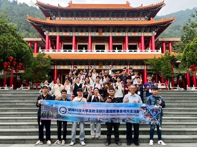 2026.04.18 Chaoyang Nantou Cultural Tour (Second Group, One-Day Trip)Image