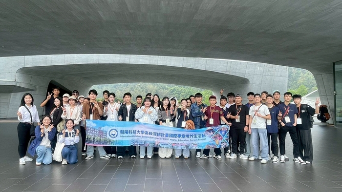 2026.04.18 Chaoyang Nantou Cultural Tour (Second Group, One-Day Trip)Image