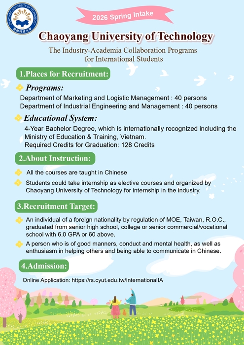 114學年度春季班招生資訊與相關訊息圖片
