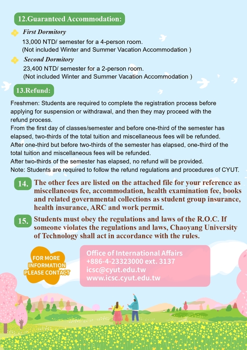 114學年度春季班招生資訊與相關訊息圖片