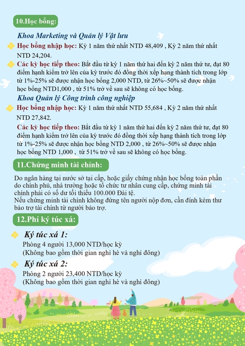 114學年度春季班招生資訊與相關訊息圖片