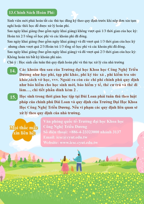 114學年度春季班招生資訊與相關訊息圖片