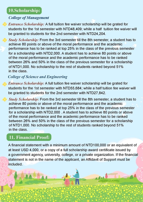115學年度春季班招生資訊與相關訊息圖片