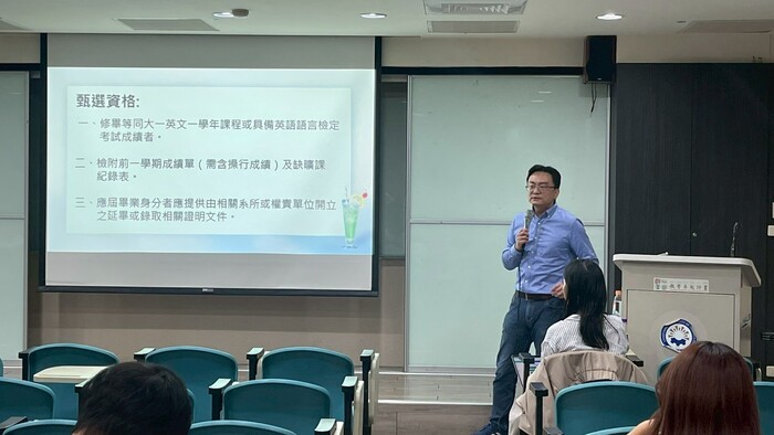 2026 Outstanding Student Overseas English Study Program Briefing Session – Cebu International University, Lapu-Lapu City, PhilippinesImage