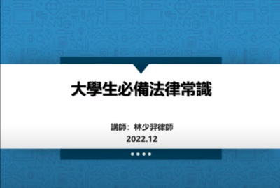 The law need to knowImage