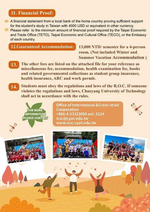 113學年度秋季班招生資訊與相關訊息圖片