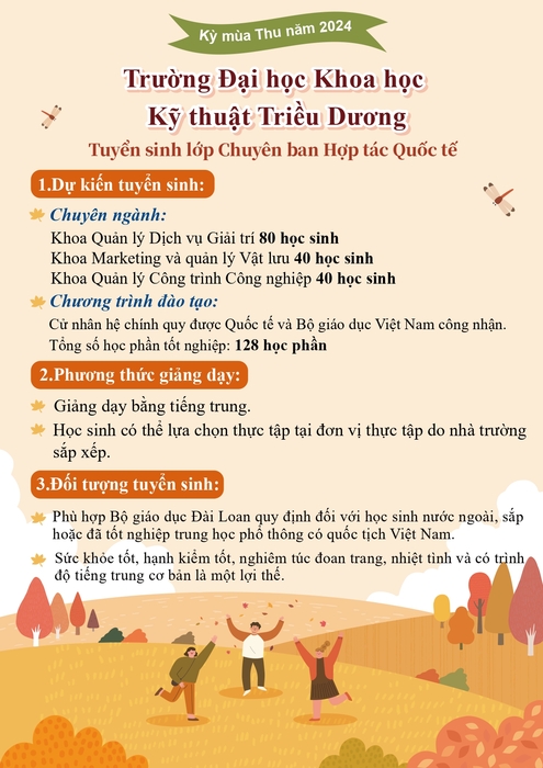 113學年度秋季班招生資訊與相關訊息圖片