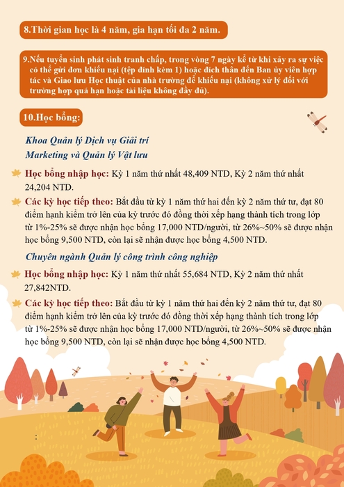 113學年度秋季班招生資訊與相關訊息圖片